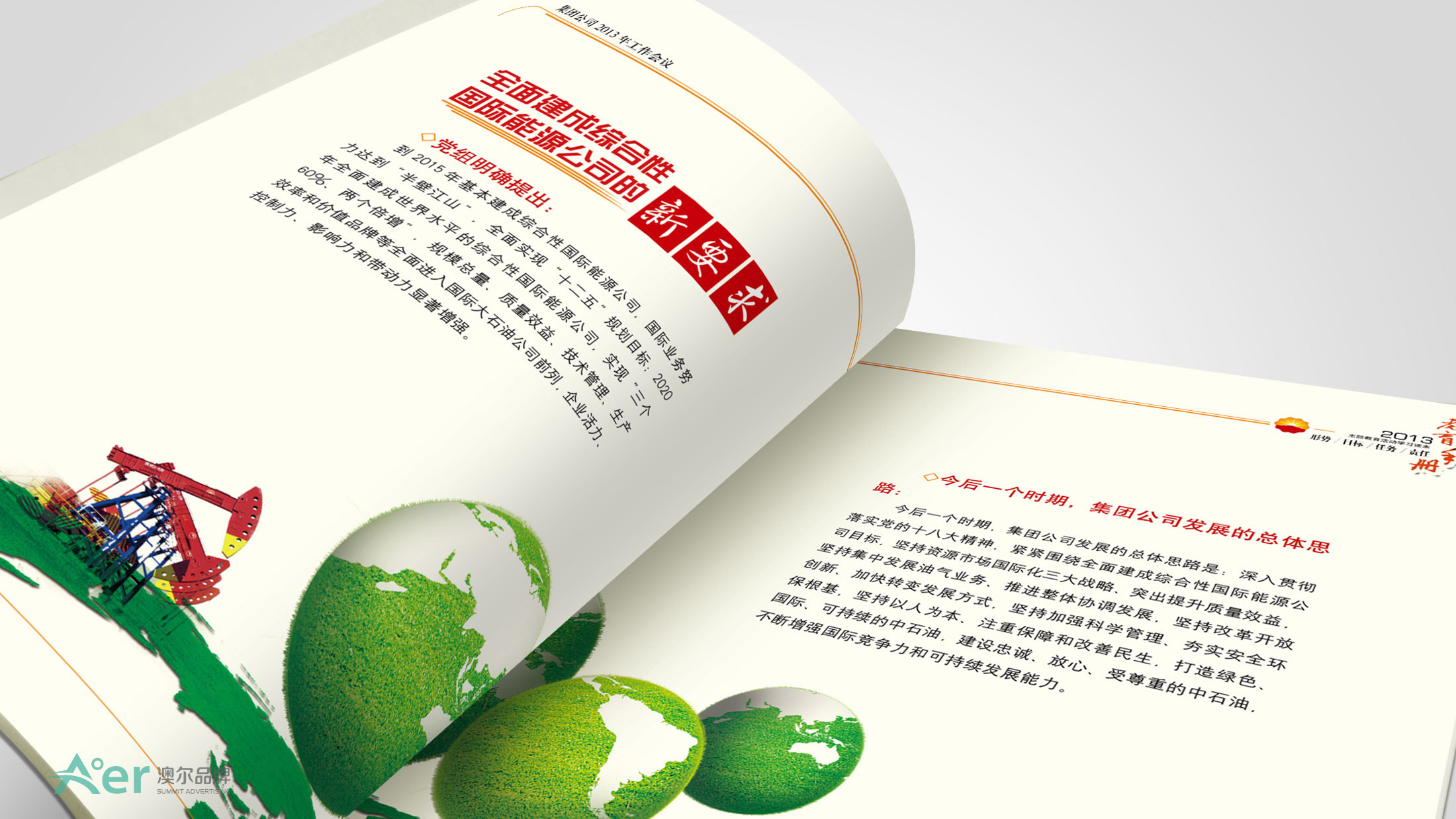 图7